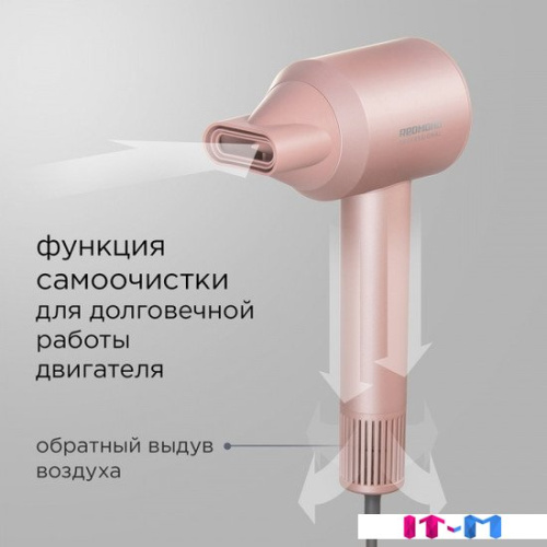 Фен Redmond HD1701 (розовый) фото 4