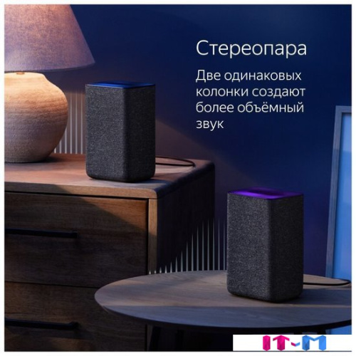 Умная колонка Яндекс Станция 2 (медный) фото 3