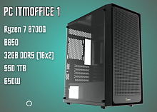 Компьютер PC ITMOFFICE 1