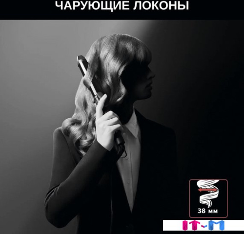 Круглая плойка Rowenta Karl Lagerfeld CF322LF0 фото 3