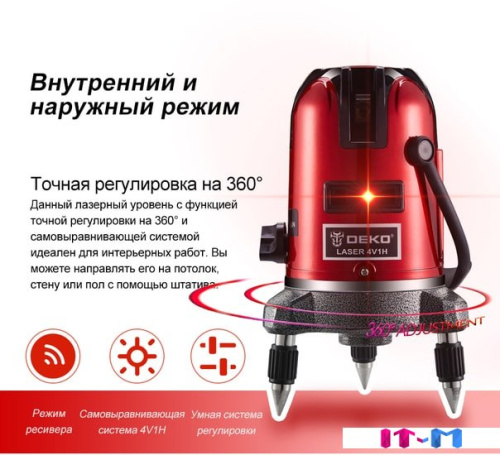 Лазерный нивелир Deko LL57 Set1 065-0201 фото 6