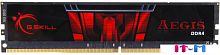 Оперативная память G.Skill Aegis 2x16GB DDR4 PC4-24000 F4-3000C16D-32GISB