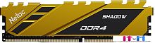 Оперативная память Netac Shadow 16ГБ DDR4 2666МГц NTSDD4P26SP-16Y